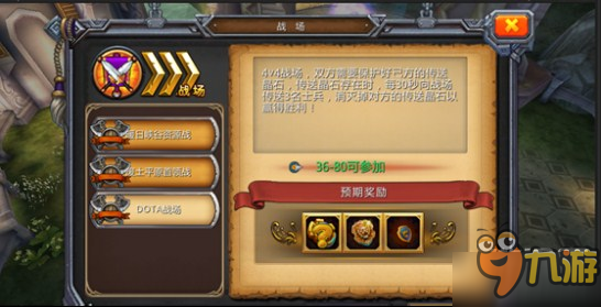 国民级别RPG手游《魔狩战纪》引爆全新手游时代