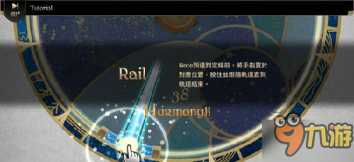 《Lanota》安卓版8月底上线 主线章节全部免费