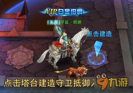 现象级ARPG手游《永恒纪元》黑暗之门即将开启