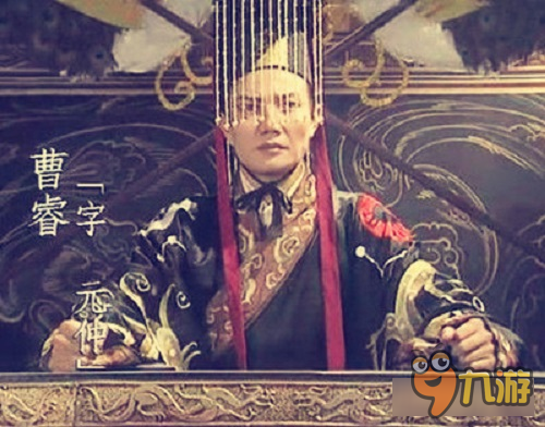 乱弹（谈）三国 曹丕的头顶是什么绿