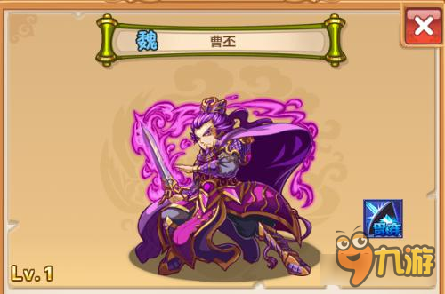 乱弹（谈）三国 曹丕的头顶是什么绿