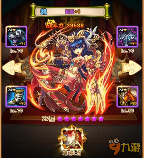 乱弹（谈）三国 曹丕的头顶是什么绿