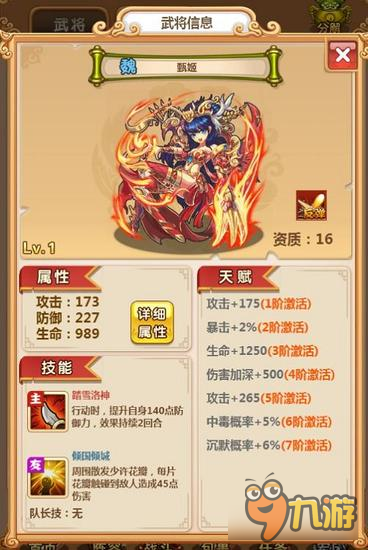 乱弹（谈）三国 曹丕的头顶是什么绿