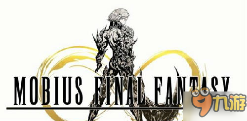 《最终幻想MOBIUS》国际版正式上架 下载量破百万
