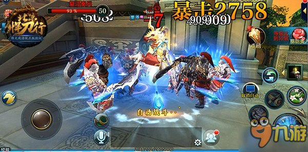 网传《北凉悍刀行》手游拟拍电影 神秘海报流出