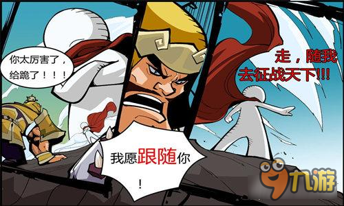 烧脑PK手游《冒牌三国》魔性入驻7659游戏