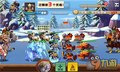 烧脑PK手游《冒牌三国》魔性入驻7659游戏