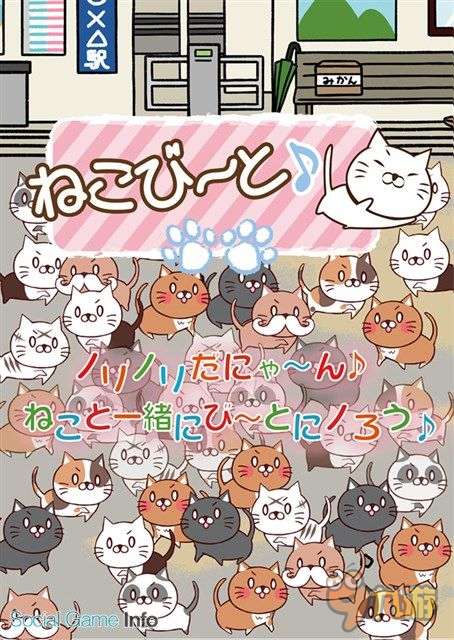 用音乐吸引猫咪 《萌猫节奏》现已正式上架