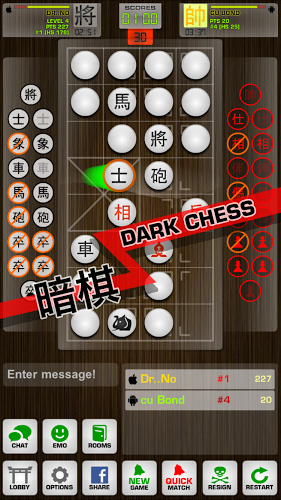 中國象棋HD好玩嗎 中國象棋HD玩法簡介