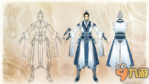 《古剑奇谭OL》门派视频首次曝光 妙法御剑实拍