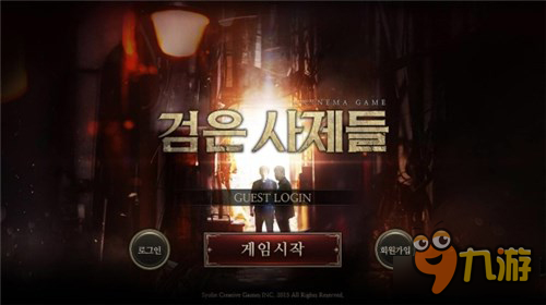 灵异电影改编手游《黑祭司》明年推出