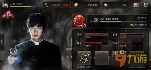 灵异电影改编手游《黑祭司》明年推出