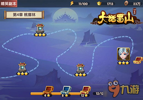 光怪陆离的修仙之旅《大话蜀山》副本揭秘