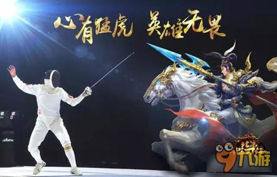 北凉悍刀行一票帅哥出征奥运？ 奥运脑洞填充