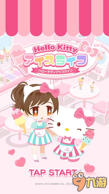 模拟经营游戏《Hello Kitty 冰淇淋店》上架