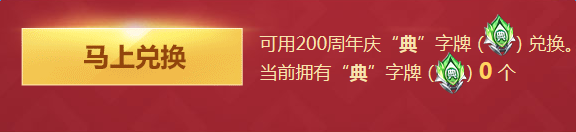 《槍神紀(jì)》周年慶神寵免費(fèi)拿活動(dòng)