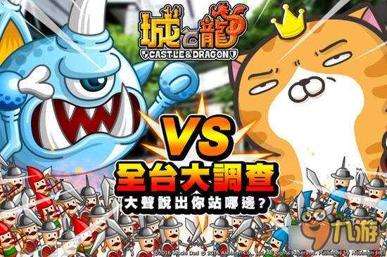 《城与龙》第二波怪物涌进《怪兽社区》 内容抢先看