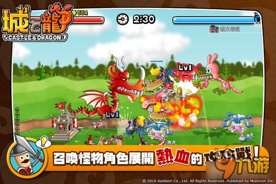 《城与龙》第二波怪物涌进《怪兽社区》 内容抢先看