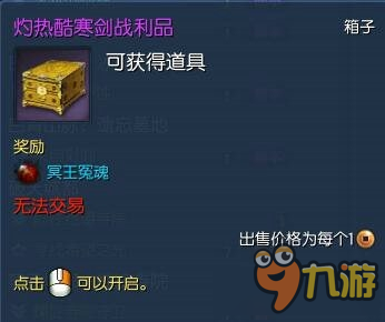 劍靈南天國更新介紹 劍靈南天國更新了什么內(nèi)容