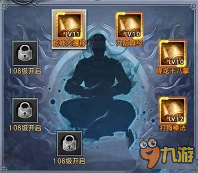 倚天屠龙记秘籍怎么选择 各门派秘籍指南