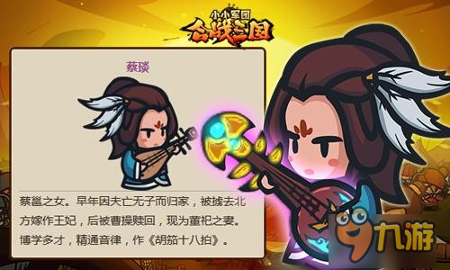 教你打造铜墙铁壁 《合战三国》武将防守TOP5