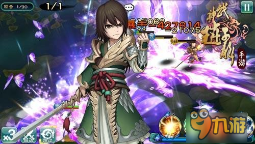 新鲜血液 《武神赵子龙》手游姜维闪亮登场