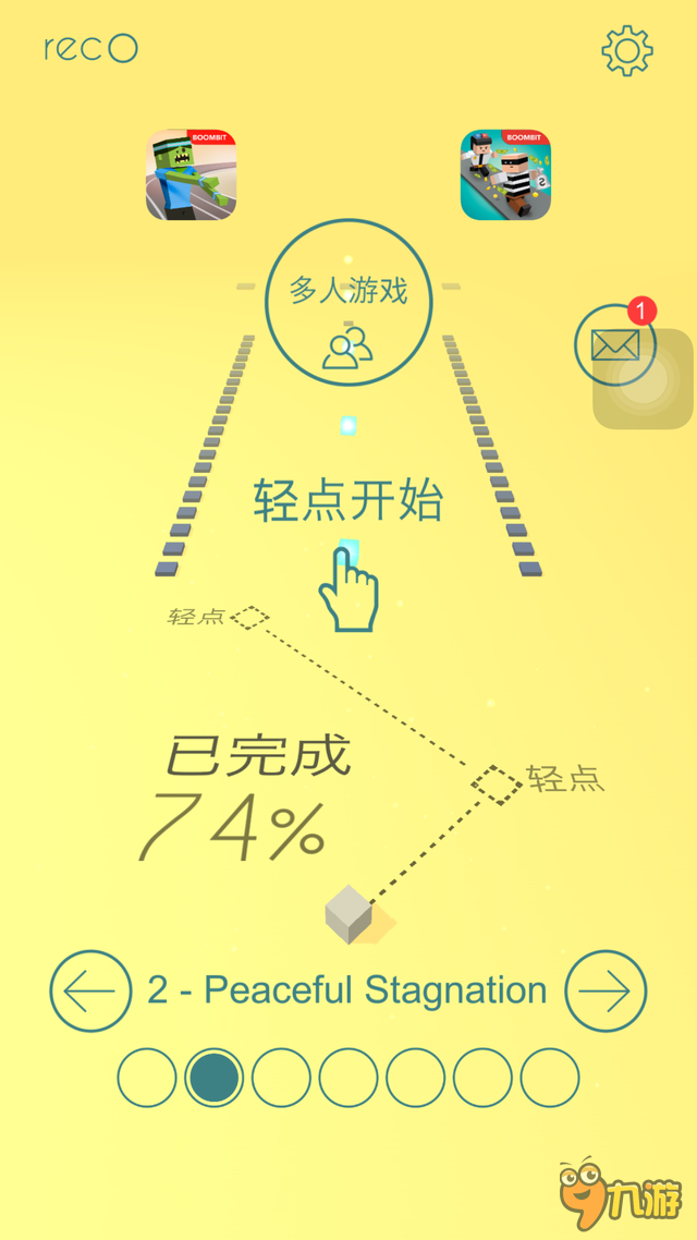 《穿过迷雾》评测：非洪荒之力很难穿过