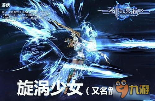 辣眼睛暑期檔之 《劍與魔法》亂入電視神劇