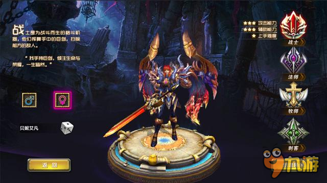 《神鬼传奇》魔幻探险热血出征