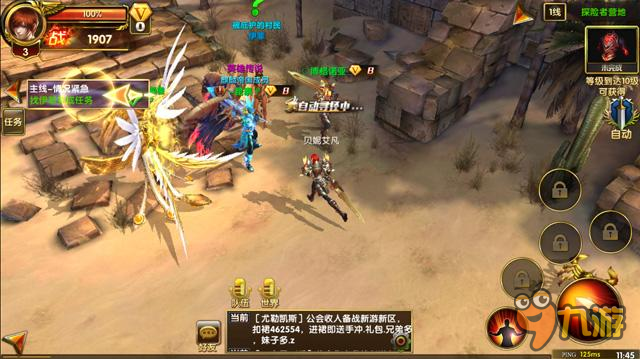 《神鬼传奇》魔幻探险热血出征