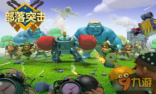 策略巨作热血出击部落突击三大基础兵种解析