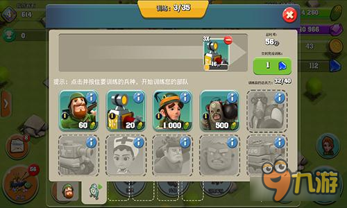 策略巨作热血出击部落突击三大基础兵种解析