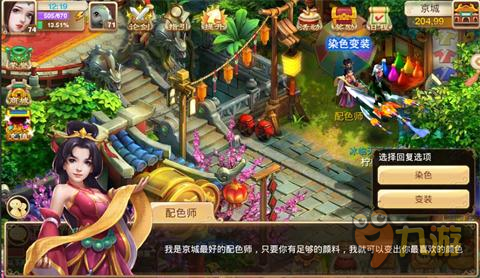 武侠手游《武缘》服装装备炫酷曝光 激荡江湖