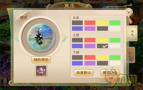 武侠手游《武缘》服装装备炫酷曝光 激荡江湖