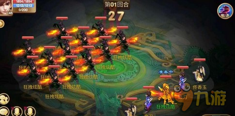 武侠手游《武缘》服装装备炫酷曝光 激荡江湖
