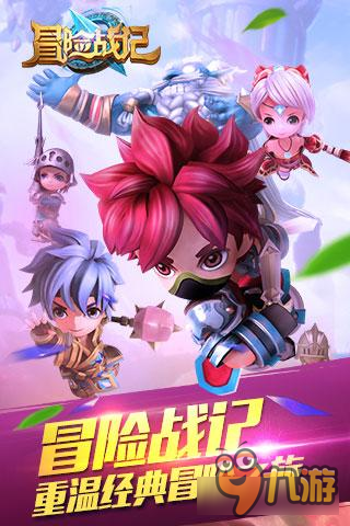 一周手游开测预告 《无尽神域》开启测试