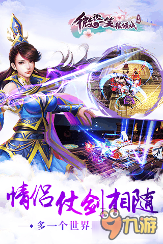 一周手游开测预告 《无尽神域》开启测试