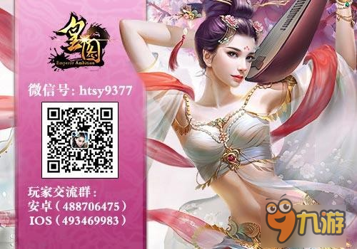 決戰(zhàn)王城《皇圖》大亂斗精彩內(nèi)容爆料