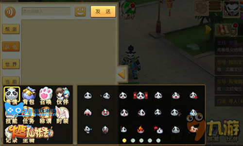 百变换装秀出自我 《大唐仙妖劫》删档首测玩法前瞻