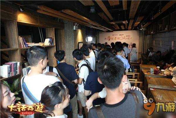 大话节“告别老板24小时”请假补贴活动火爆