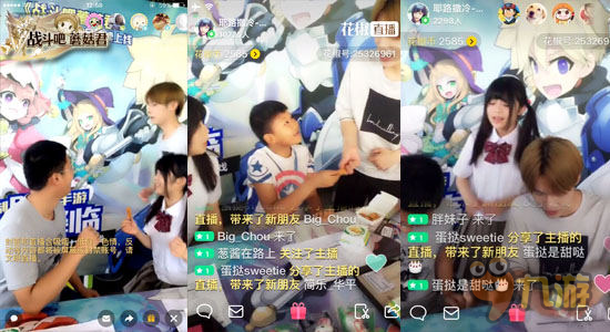 美少女甜蜜喂食《战斗吧蘑菇君》麦当劳主题店探险