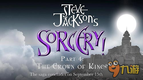 流浪巫师的荒野大冒险《巫术4》9月中旬来袭