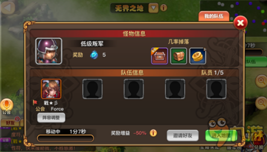 手游《只爱三国》8月27日火热公测 特色玩法曝光