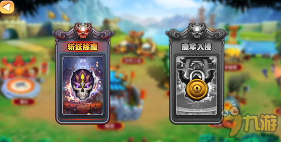 手游《只爱三国》8月27日火热公测 特色玩法曝光