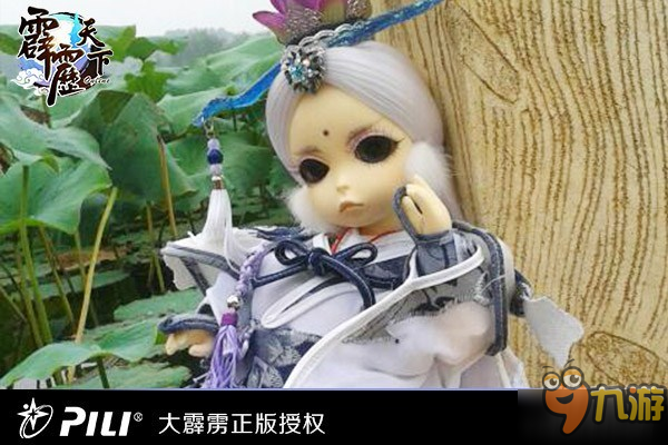 《霹靂天下》當3DQ萌素還真驚現(xiàn)三次元