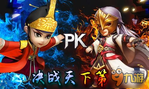 《武俠Q傳》全新的PVP戰(zhàn)斗升級 點燃你的夏天