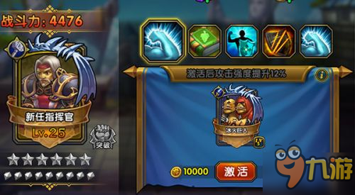 谁才是竞技场的单挑王者？《魔兽部落》新版本悬赏高玩