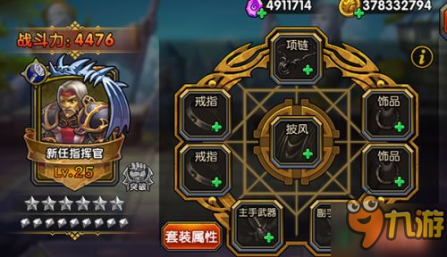 谁才是竞技场的单挑王者？《魔兽部落》新版本悬赏高玩