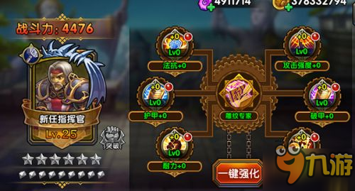 谁才是竞技场的单挑王者？《魔兽部落》新版本悬赏高玩