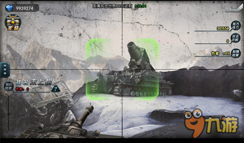 《闪电突袭》塞瓦斯托波尔战役开启